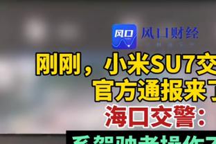 没上对抗！字母哥15中10砍半场最高20分8板 0罚球